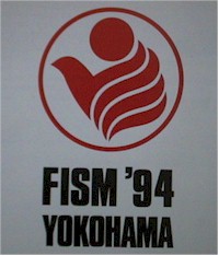 fism94.jpg (15369 oCg)